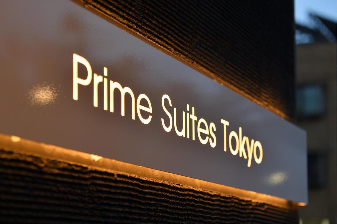 Prime Suites Токіо Екстер'єр фото